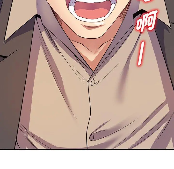 漫画《我的老婆是老师》第17话第136张图