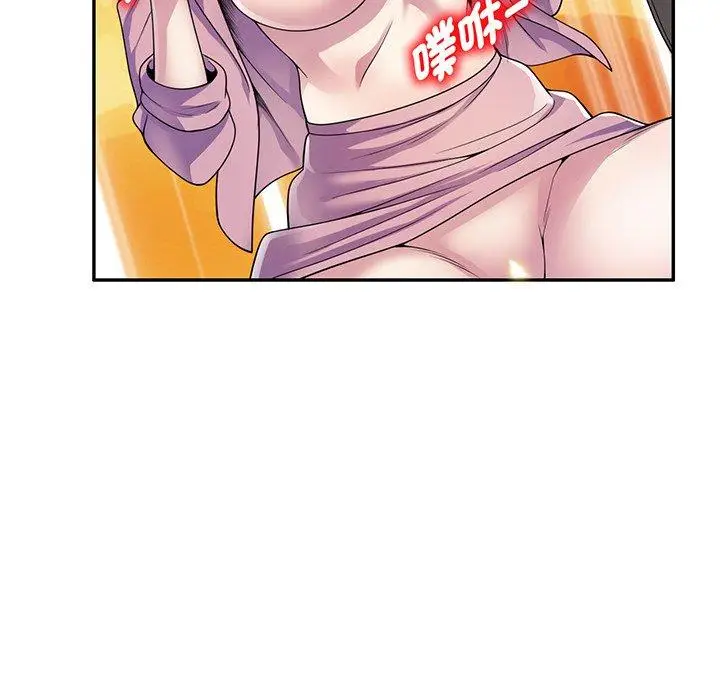 漫画《我的老婆是老师》第17话第145张图