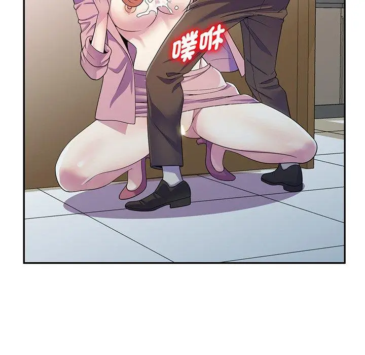 漫画《我的老婆是老师》第17话第147张图
