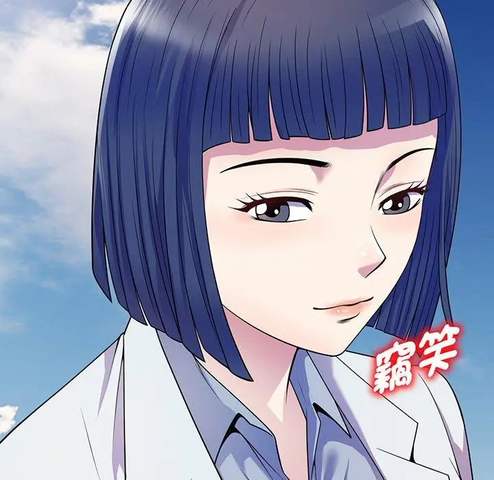 漫画《我的老婆是老师》第17话第159张图