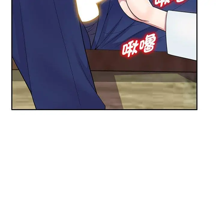 漫画《我的老婆是老师》第17话第167张图