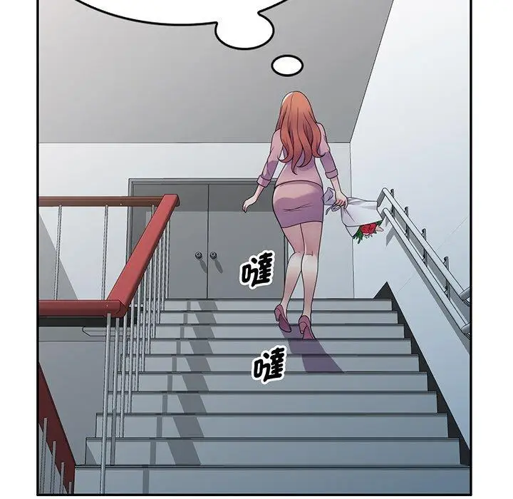 漫画《我的老婆是老师》第17话第174张图