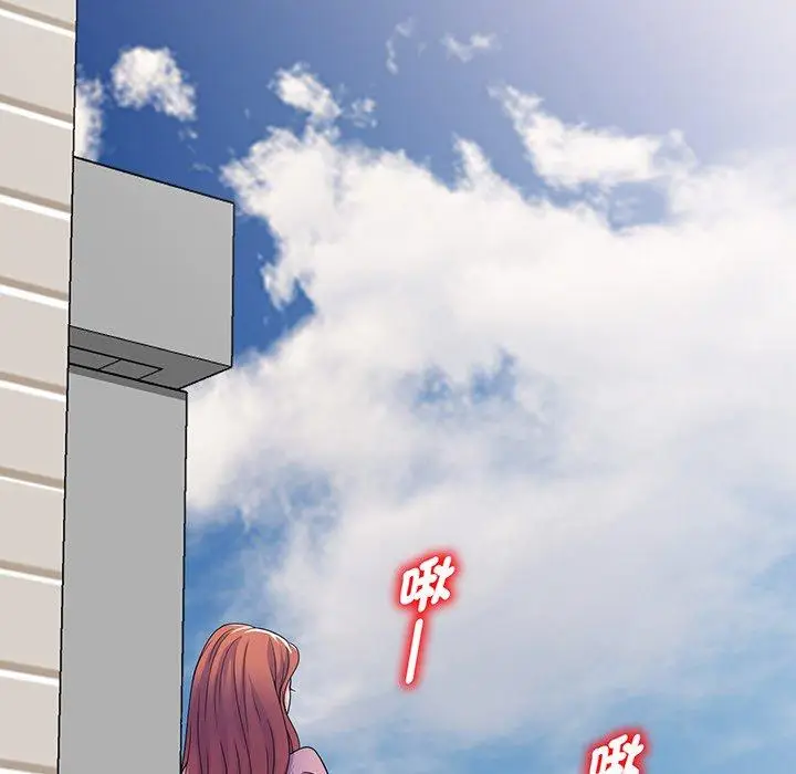 漫画《我的老婆是老师》第17话第182张图