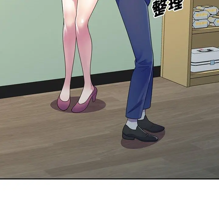 漫画《我的老婆是老师》第17话第41张图