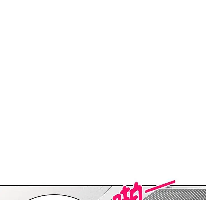 漫画《我的老婆是老师》第17话第5张图