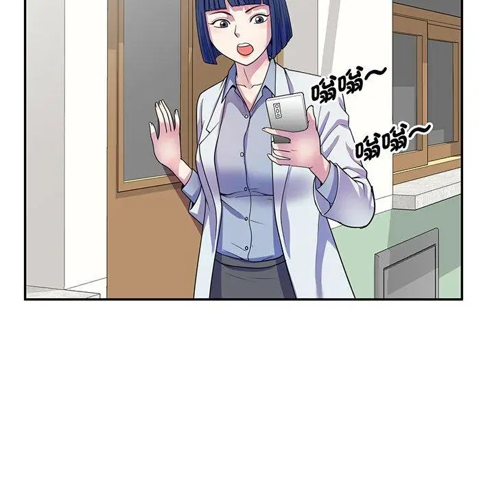 漫画《我的老婆是老师》第17话第83张图
