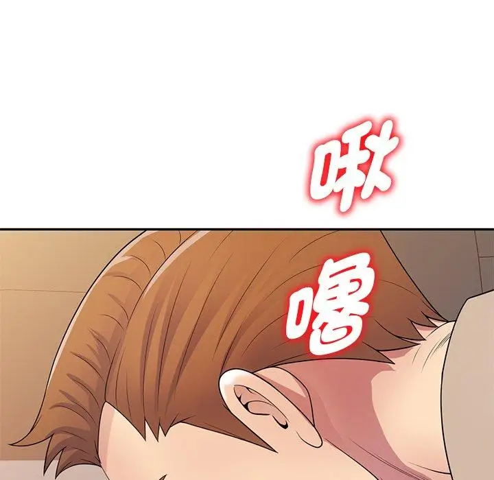 漫画《我的老婆是老师》第18话第132张图