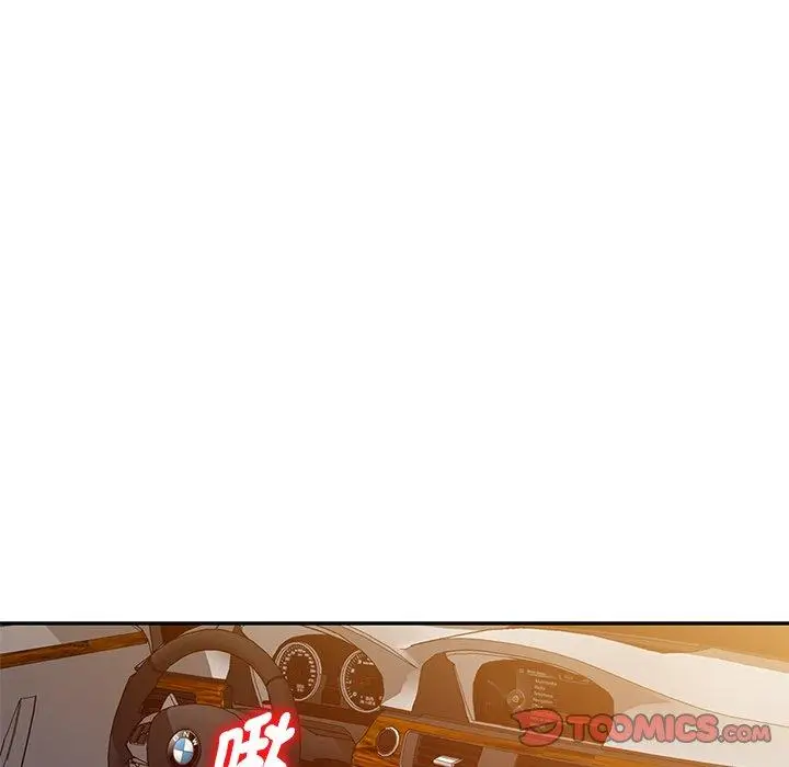 漫画《我的老婆是老师》第18话第135张图