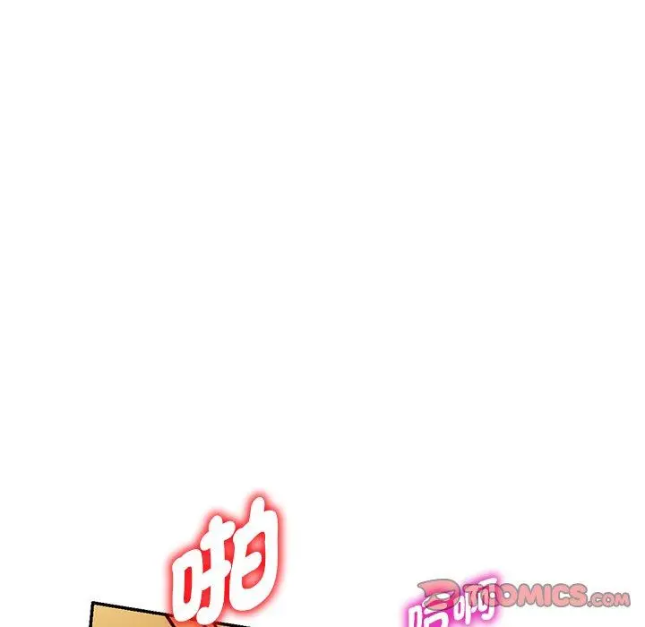 漫画《我的老婆是老师》第18话第159张图