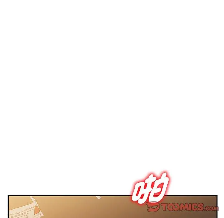漫画《我的老婆是老师》第18话第165张图