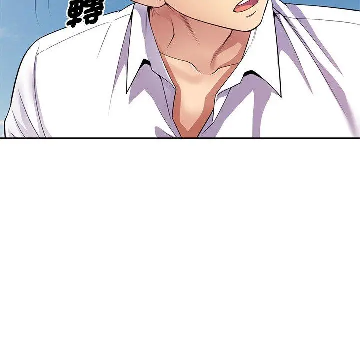 漫画《我的老婆是老师》第18话第34张图