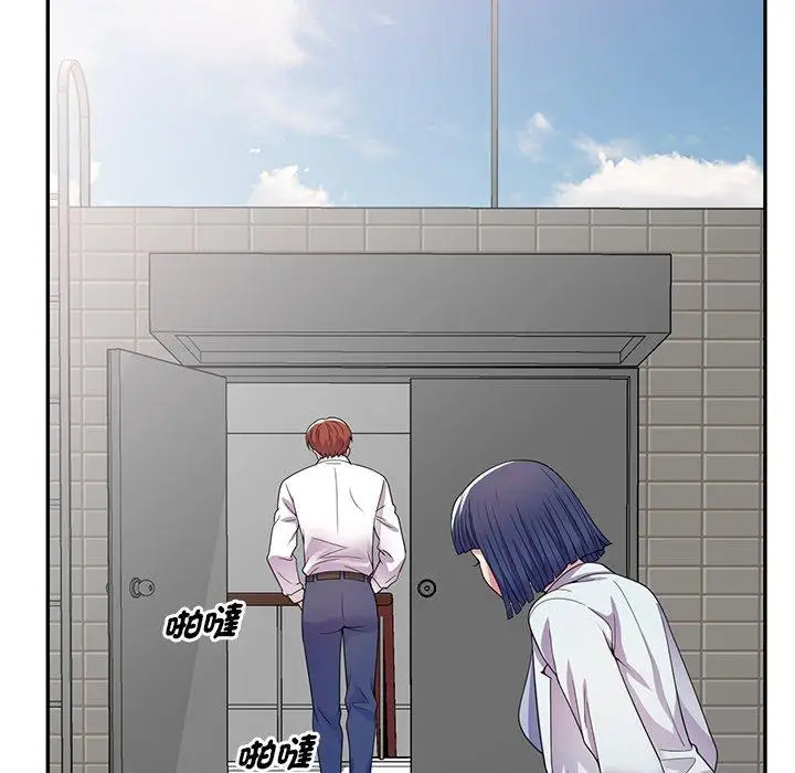 漫画《我的老婆是老师》第18话第36张图