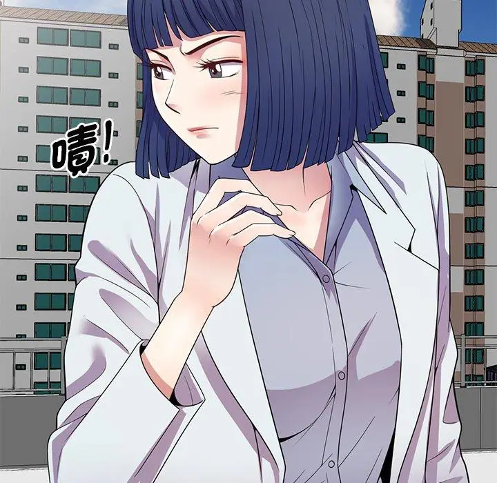 漫画《我的老婆是老师》第18话第40张图