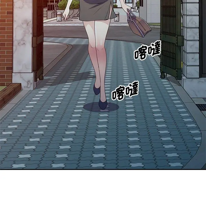 漫画《我的老婆是老师》第18话第46张图