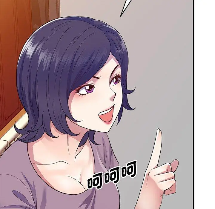 漫画《我的老婆是老师》第18话第79张图
