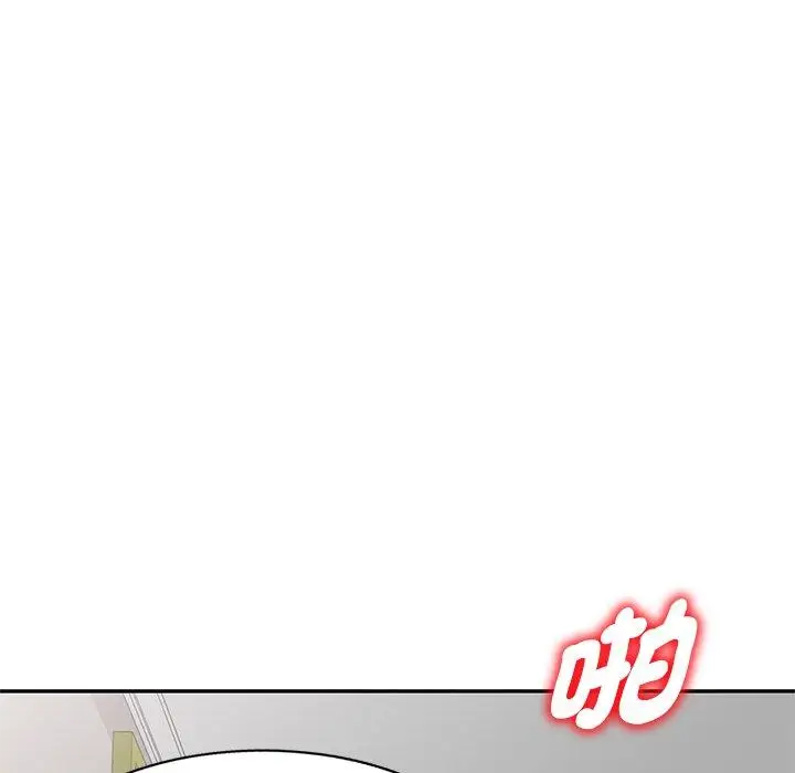 漫画《我的老婆是老师》第19话第100张图