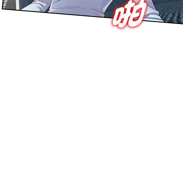 漫画《我的老婆是老师》第19话第108张图