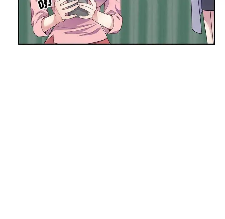 漫画《我的老婆是老师》第19话第130张图