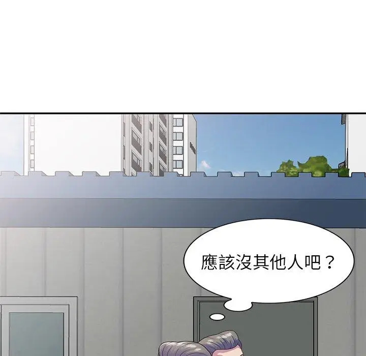漫画《我的老婆是老师》第19话第164张图