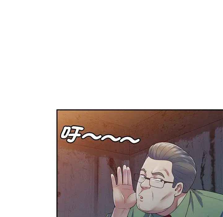 漫画《我的老婆是老师》第19话第169张图