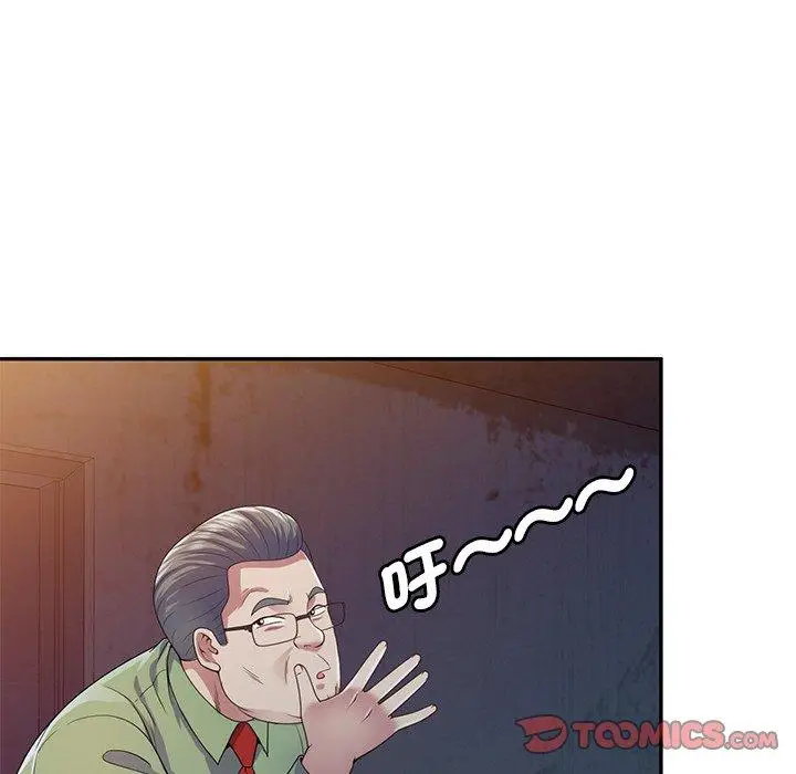 漫画《我的老婆是老师》第19话第171张图