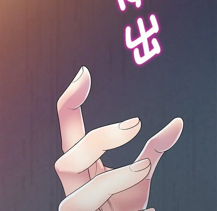 漫画《我的老婆是老师》第19话第175张图