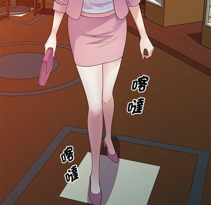 漫画《我的老婆是老师》第19话第29张图