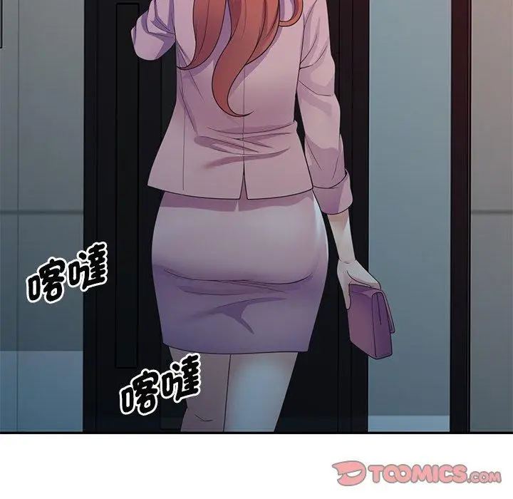 漫画《我的老婆是老师》第19话第39张图