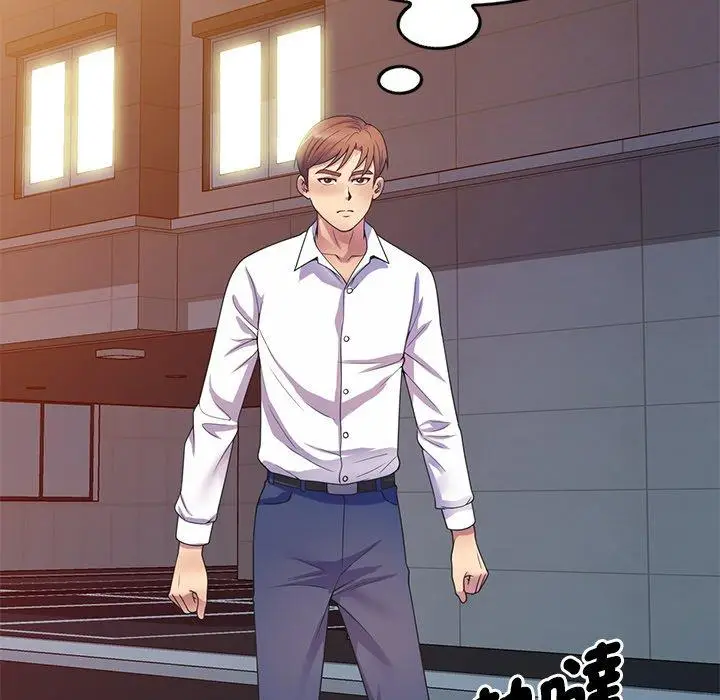 漫画《我的老婆是老师》第19话第42张图