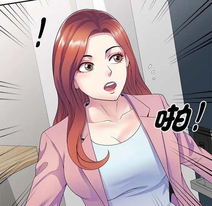 漫画《我的老婆是老师》第19话第48张图