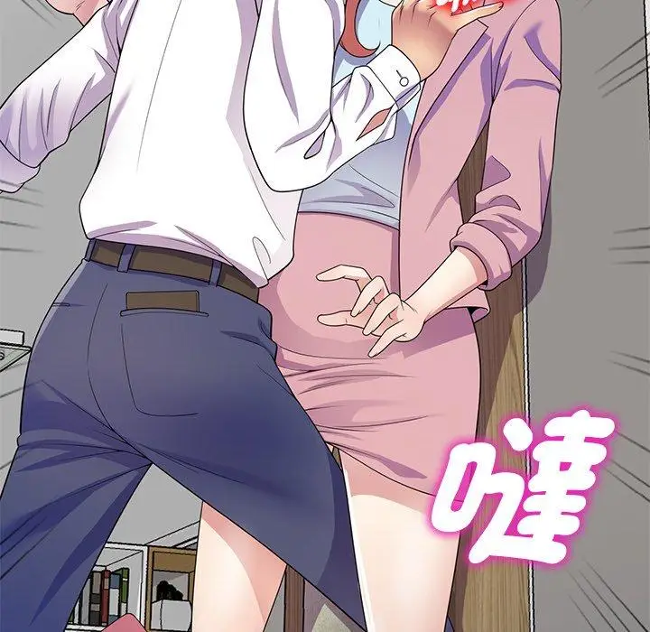 漫画《我的老婆是老师》第19话第61张图