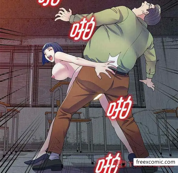 漫画《我的老婆是老师》第20话第100张图