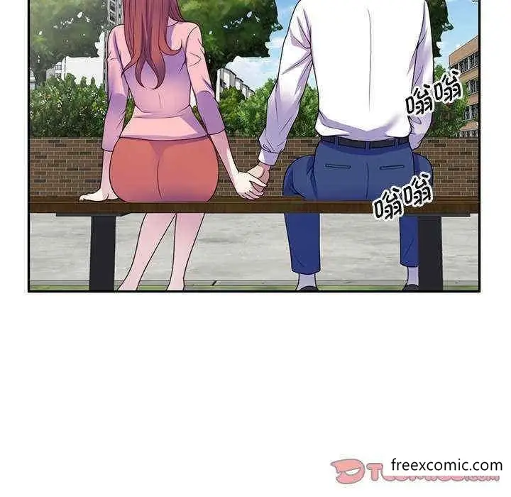 漫画《我的老婆是老师》第20话第116张图