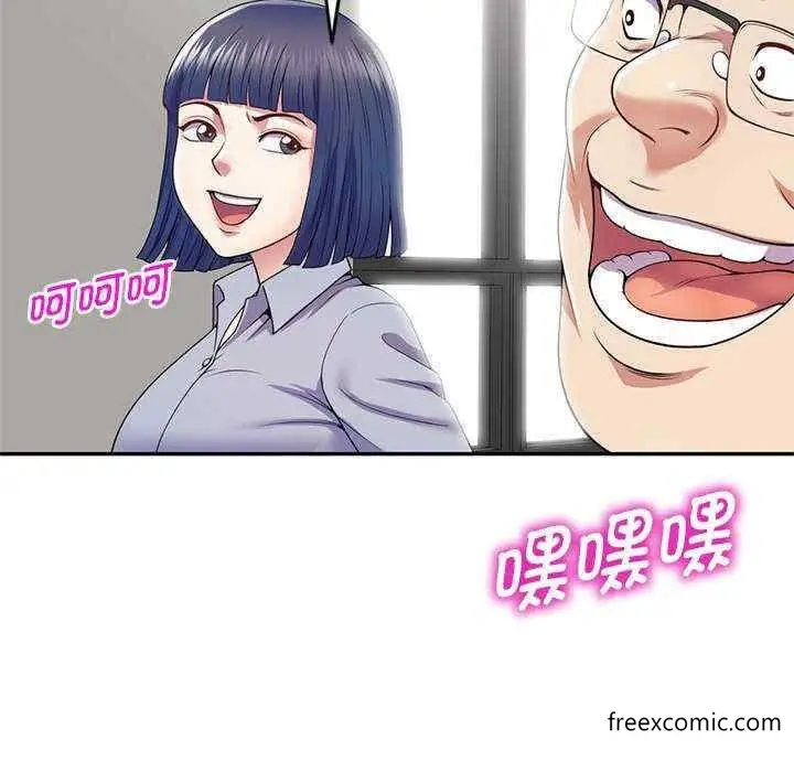 漫画《我的老婆是老师》第20话第150张图