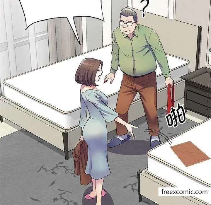 漫画《我的老婆是老师》第20话第171张图