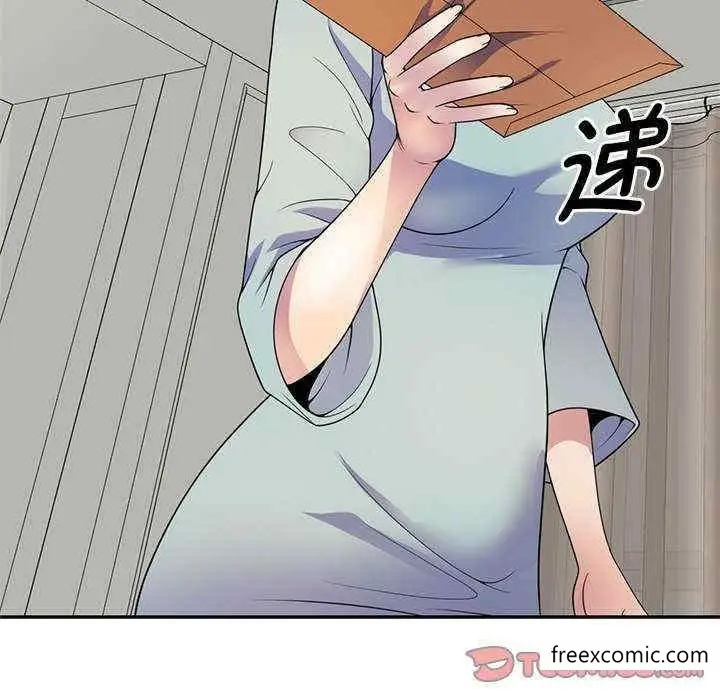 漫画《我的老婆是老师》第20话第180张图