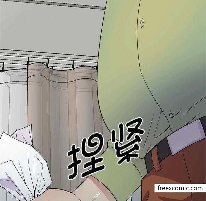 漫画《我的老婆是老师》第20话第184张图