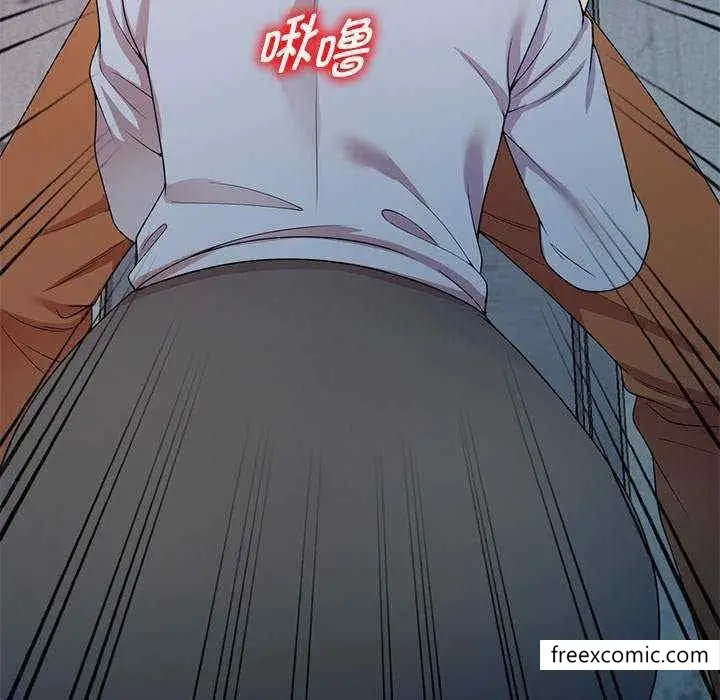 漫画《我的老婆是老师》第20话第34张图