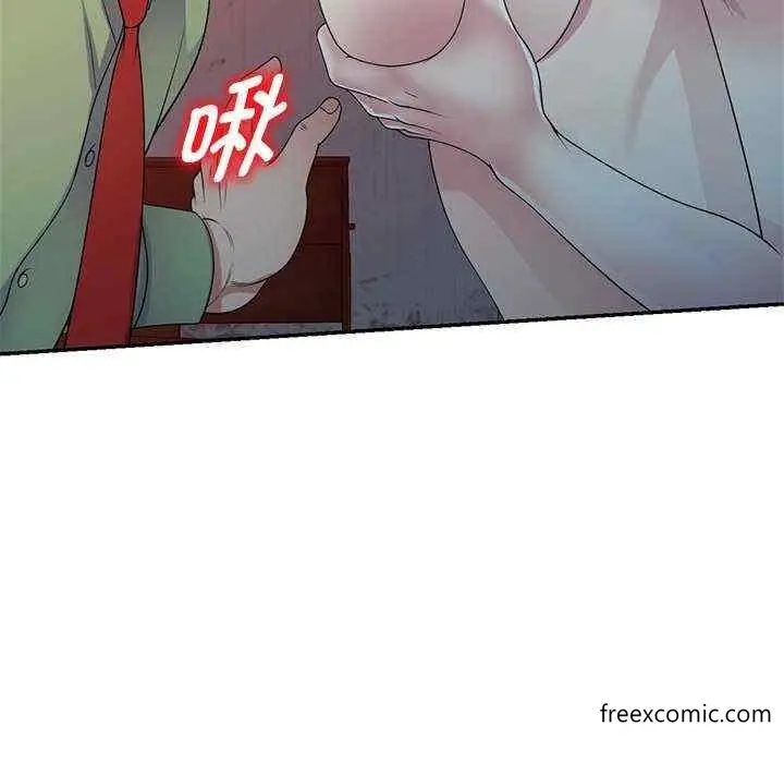 漫画《我的老婆是老师》第20话第46张图