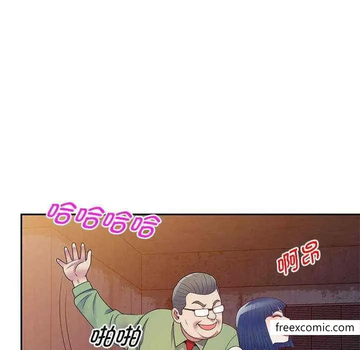 漫画《我的老婆是老师》第20话第61张图