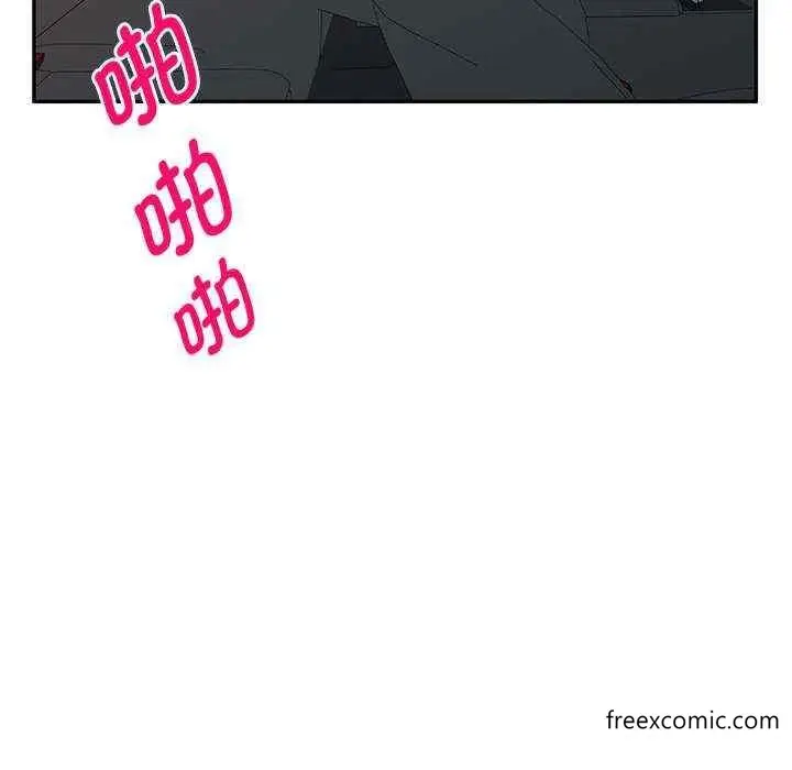 漫画《我的老婆是老师》第21话第108张图