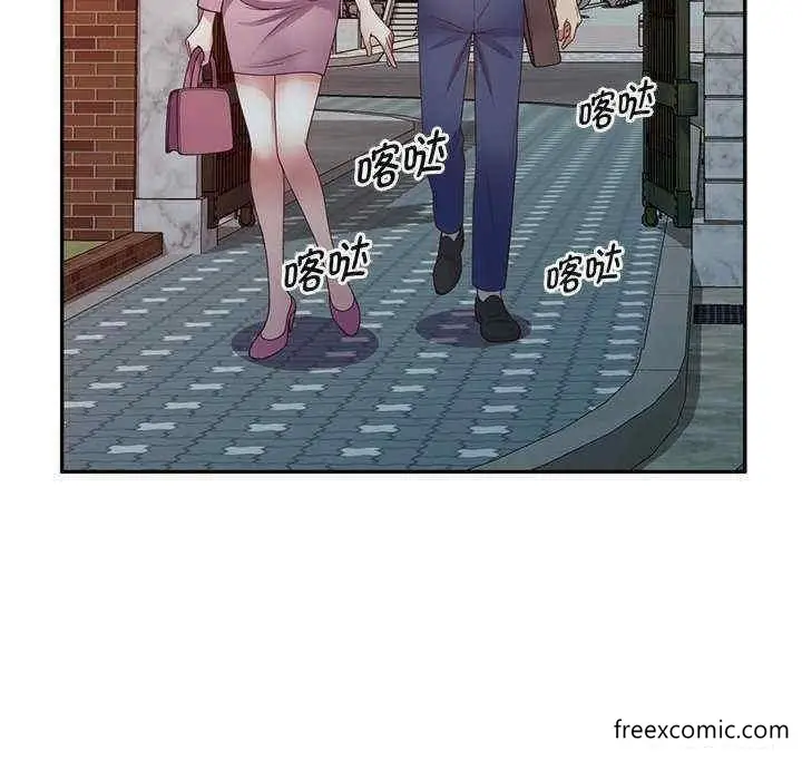 漫画《我的老婆是老师》第21话第124张图