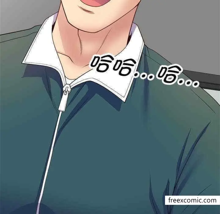 漫画《我的老婆是老师》第21话第144张图