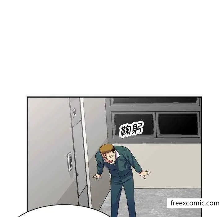 漫画《我的老婆是老师》第21话第146张图