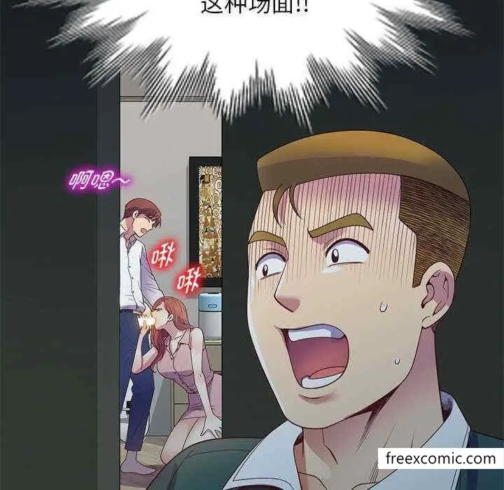 漫画《我的老婆是老师》第21话第173张图