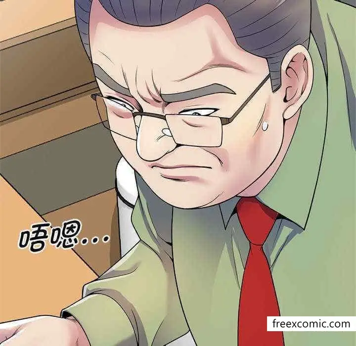 漫画《我的老婆是老师》第21话第19张图
