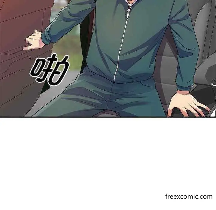 漫画《我的老婆是老师》第21话第46张图