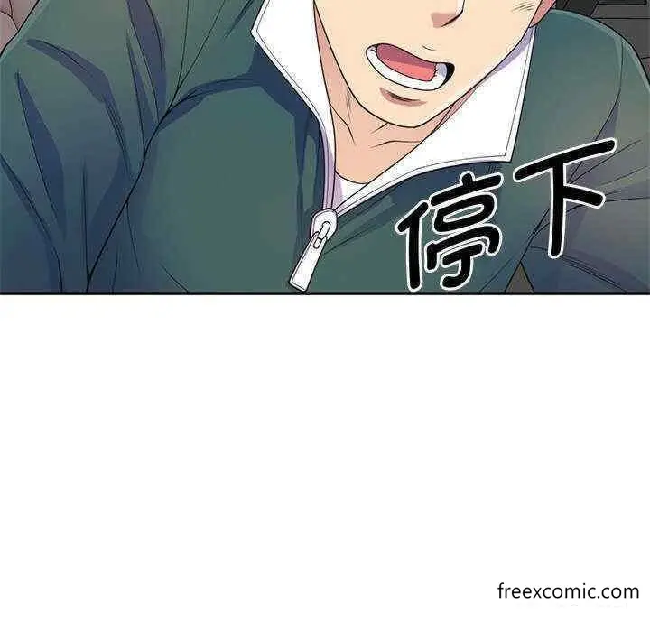 漫画《我的老婆是老师》第21话第54张图