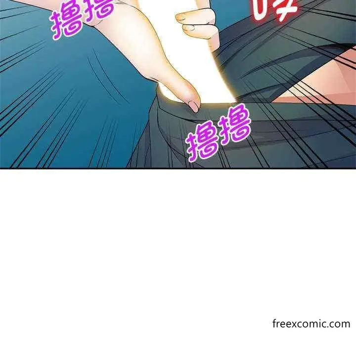 漫画《我的老婆是老师》第21话第72张图