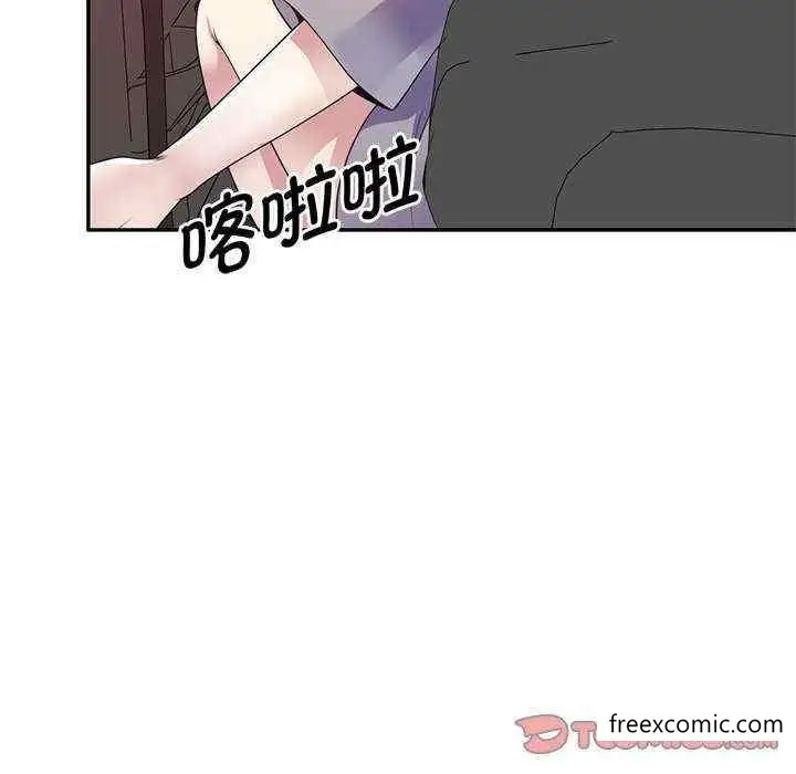 漫画《我的老婆是老师》第21话第75张图